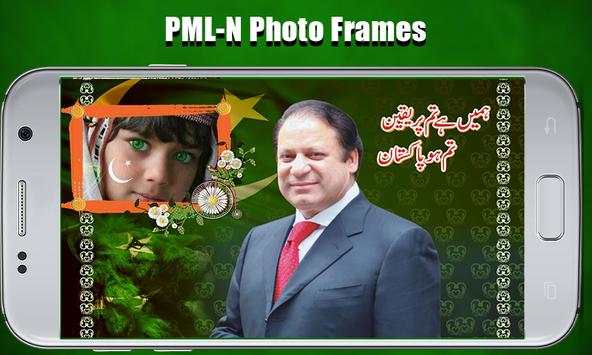 Pmln Photo Editor screenshot 2