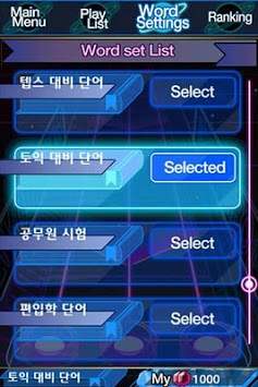 Rhythm&Voca Lite screenshot 4