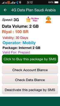5G Data Plan Saudi Arabia screenshot 3