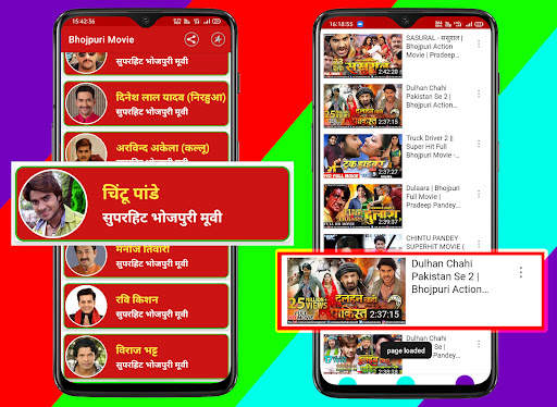 Bhojpuri Movies | Bhojpuri movie download app screenshot 2