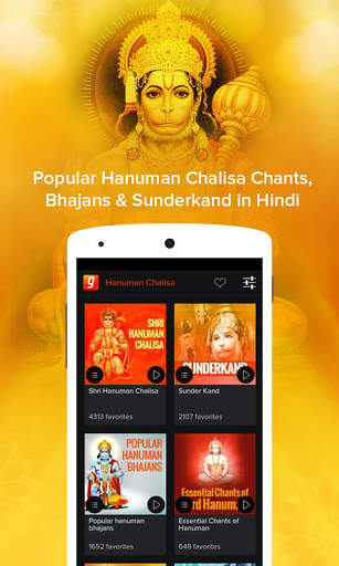 Shri Hanuman Chalisa MP3, हनुमान चालीसा Music App screenshot 2