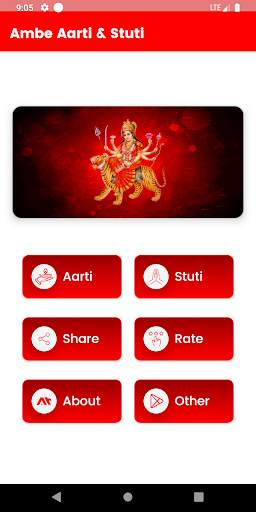 Ambe Aarti & Stuti screenshot 2