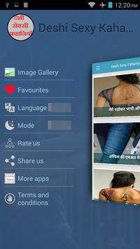 Deshi Sexy Kahaniya screenshot 1