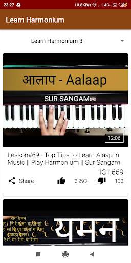 Learn Harmonium скриншот 7