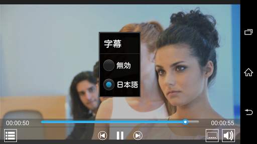 Logitec DVD Player screenshot 4