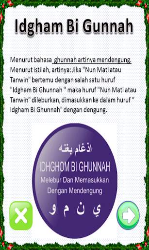 Learning Basic of Al-Qur'an screenshot 6