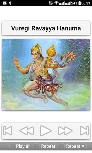 Hanuman Songs Telugu screenshot 6