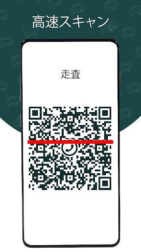Whatscan：WhatsDirect Whats Web Scan screenshot 1