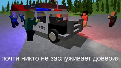 WithstandZ - Zombie Survival! скриншот 1