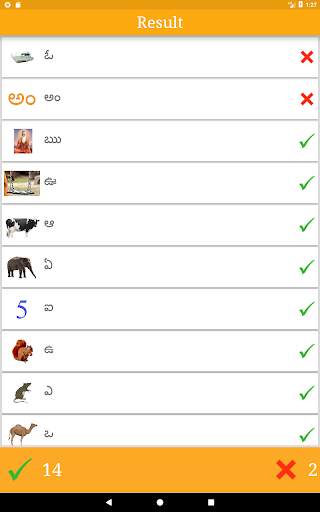 Learn Telugu Alphabets screenshot 15