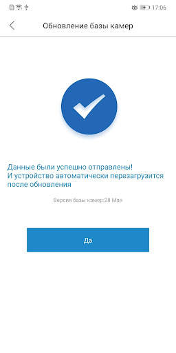 iBOX DRIVE screenshot 6