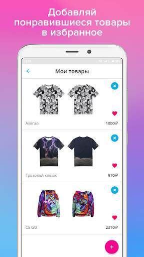Vsemayki: Одежда с принтами screenshot 5