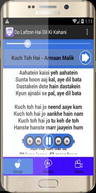 Do Lafzon Hai Dil Ki Kahani screenshot 1