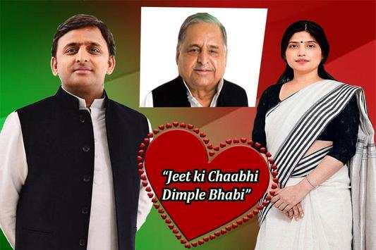 Samajwadi Party SP Photo Frames screenshot 12