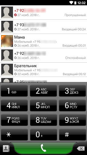 exSensE theme for exDialer screenshot 2