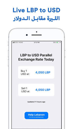 Lira Rate - LBP to USD screenshot 2