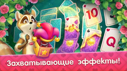CityMix Solitaire Игра Солитер скриншот 2