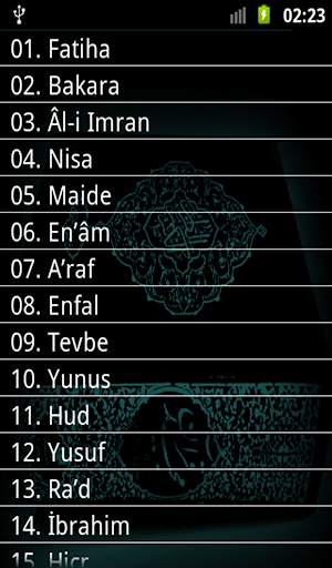 Kuran Ali Al Huthaify screenshot 4