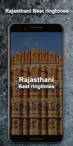 Rajasthani Best ringtones (राजस्थानी) 2 تصوير الشاشة