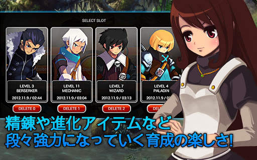 ゼノニア5 screenshot 3