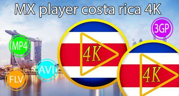 MX Video player costa rica 4K screenshot 2