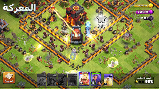 Clash of Clans 9 تصوير الشاشة