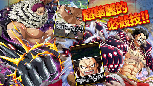 LINE: ONE PIECE 秘寶尋航 screenshot 3