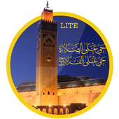 Salat First lite - PrayerTimes icon