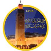 Salat First lite - PrayerTimes 3.2