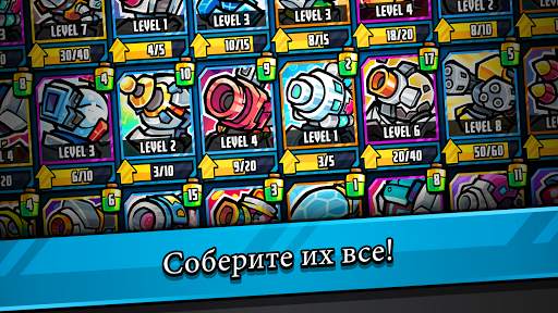 Cosmic Showdown скриншот 3