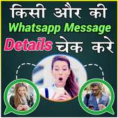 Detail check for whatsapp 2018 logo