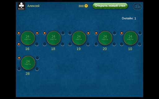 Козёл Онлайн screenshot 4