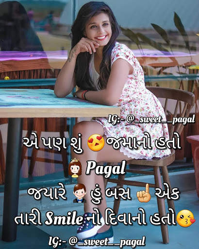 Sweet Pagal Shayar screenshot 10