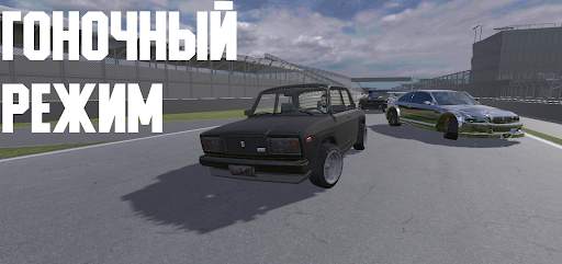Sensitive Car Racing screenshot 5
