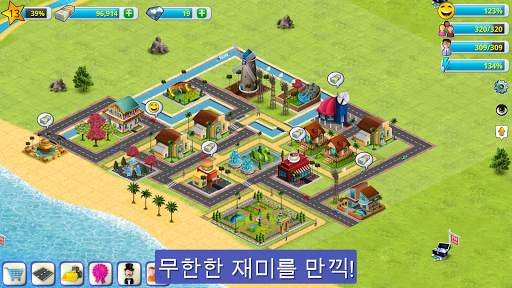 빌리지 시티 - 아일랜드 심 2 Town City screenshot 2