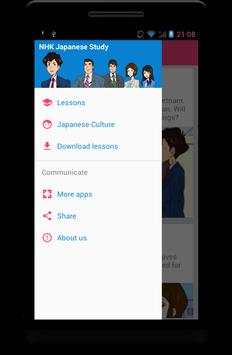NHK Japanese Lessons screenshot 1