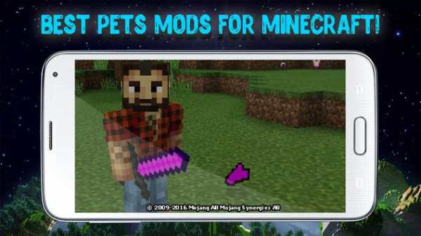 Pets mods for Minecraft screenshot 1