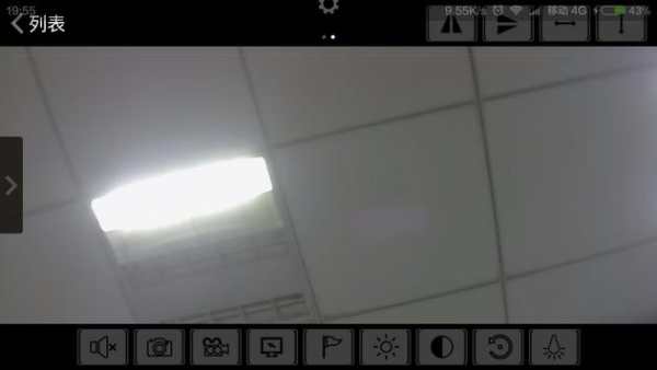 Humax IP Camera screenshot 6