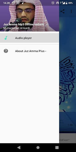 Juz Amma - Muhammad Al Kurdi (MP3 Offline 2020) screenshot 1