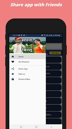 Billu Comedy screenshot 4