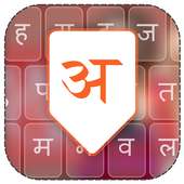 Hindi Keyboard logo