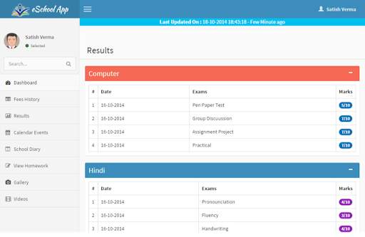 B P World School screenshot 15