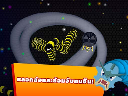 สเนกกี้ .io - ศึกงู MMO screenshot 4