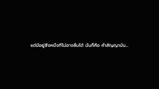 จะรอเธออยู่ที่อีก 7 ปีข้างหน้า screenshot 2