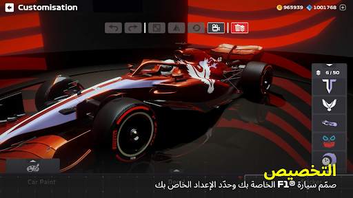 F1 Mobile Racing 4 تصوير الشاشة