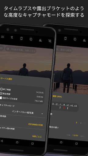 Camera FV-5 screenshot 5