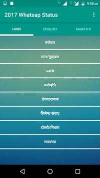 2017 Whatsap Status screenshot 3