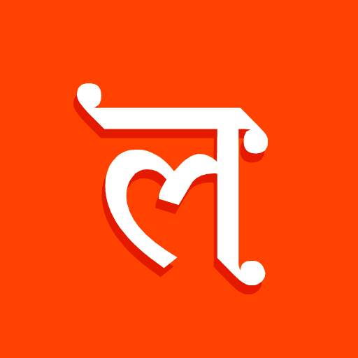लखीमपुर खीरी लाइव न्यूज़ 1.1.4
