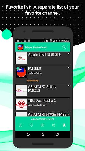 Taiwan Radio World screenshot 4