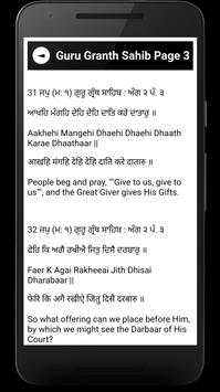 Guru Granth Sahib screenshot 5